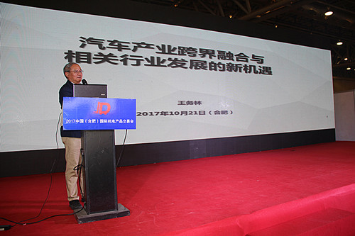 中国电子商会智能电动汽车专委会秘书长王务林做了《汽车产业跨界融合与相关行业发展的新机遇》主题演讲