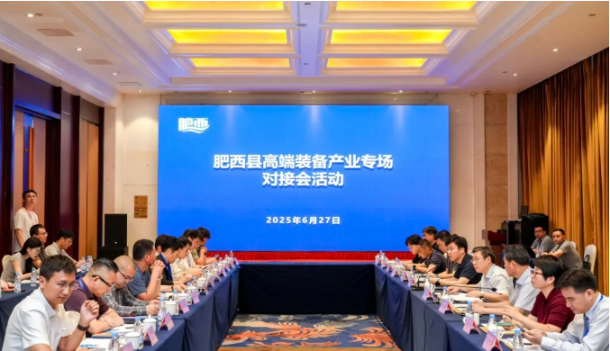 企业微信截图_20250701150141.png
