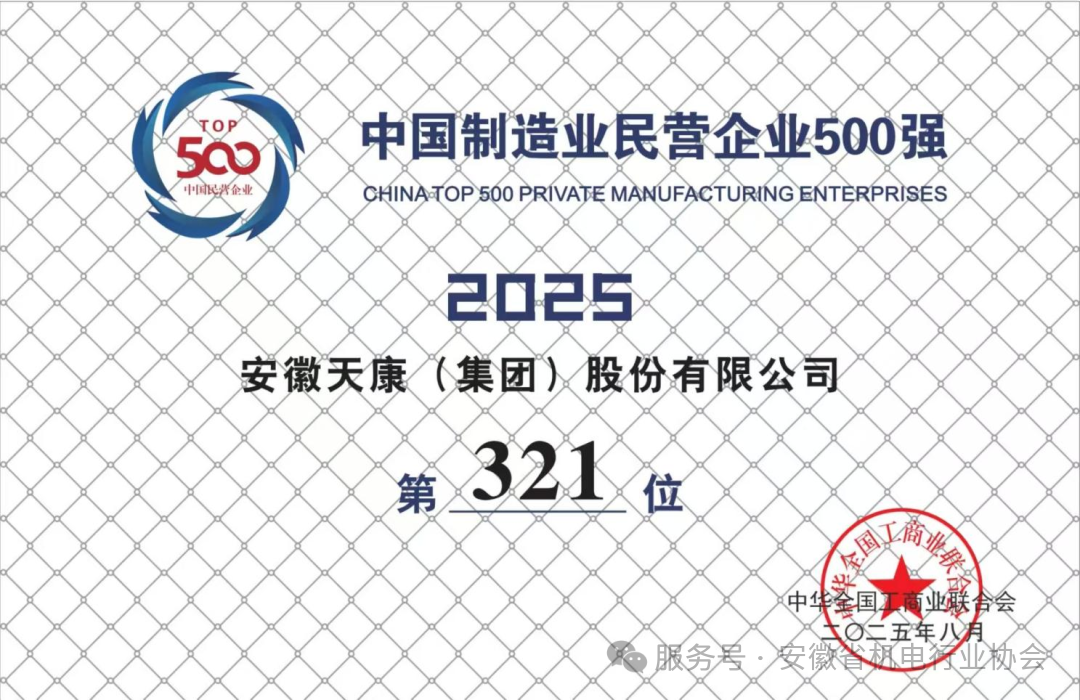 微信图片_20250831143557.png