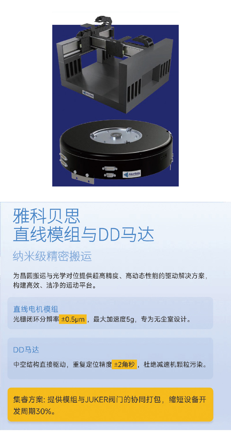 1761890146682408.jpg 会员风采-05.jpg