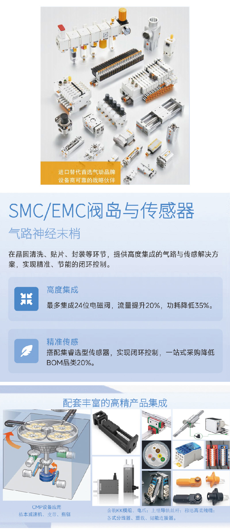 1761890166497038.jpg 会员风采-05.5(1).jpg